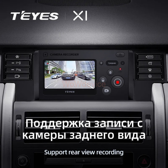 Штатная магнитола Teyes X1 4G 2/32 Land Rover Discovery Sport (2014-2019)