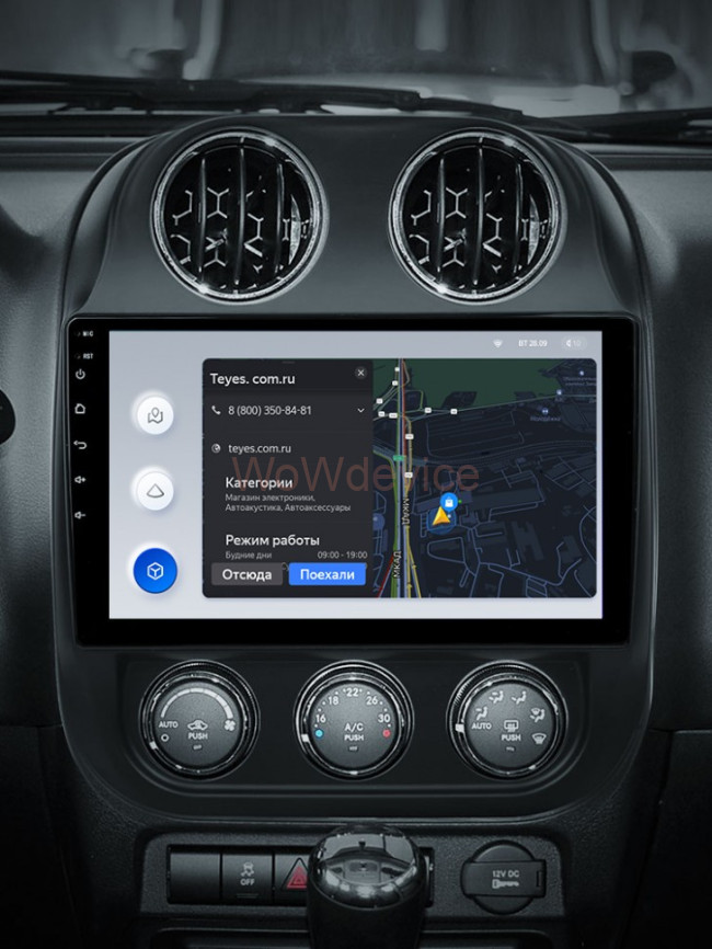 Штатная магнитола Teyes X1 4G 2/32 Jeep Compass 1 MK (2009-2015) Штатная магнитола Teyes X1 4G 2/32 Jeep Compass 1 MK (2009-2015)
