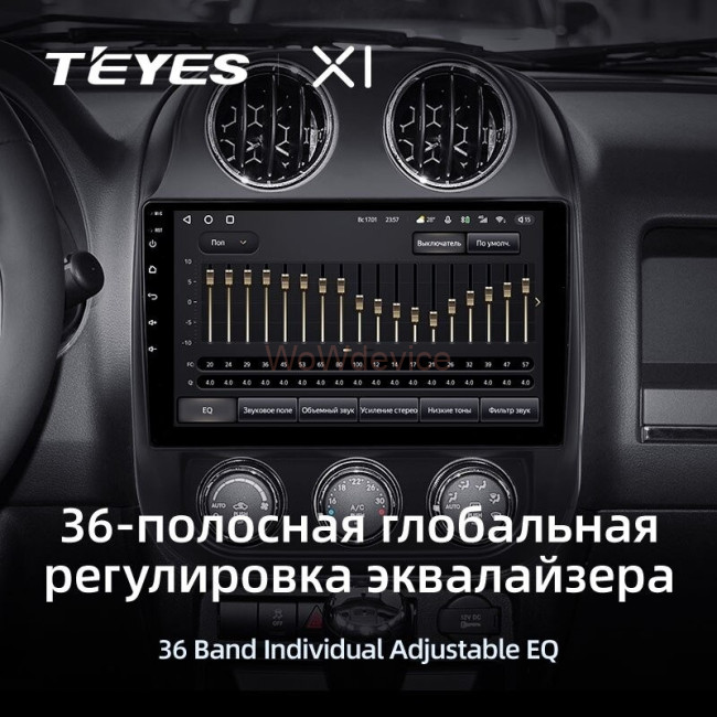 Штатная магнитола Teyes X1 4G 2/32 Jeep Compass 1 MK (2009-2015) Штатная магнитола Teyes X1 4G 2/32 Jeep Compass 1 MK (2009-2015)
