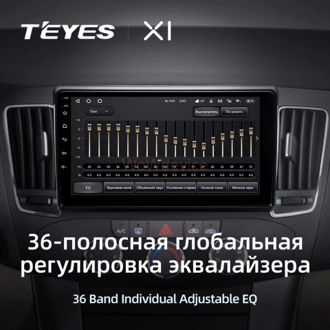 Штатная магнитола Teyes X1 4G 2/32 Hyundai Sonata NF (2008-2010) F2