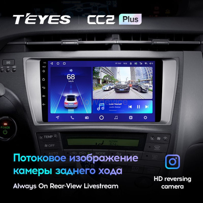 Штатная магнитола Teyes CC2 Plus 4/64 Toyota Prius XW30 (2009-2015)