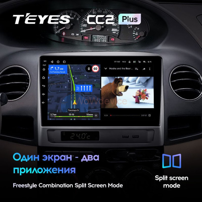 Штатная магнитола Teyes CC2 Plus 6/128 Geely MK 1 (2006-2013) Штатная магнитола Teyes CC2 Plus 6/128 Geely MK 1 (2006-2013)