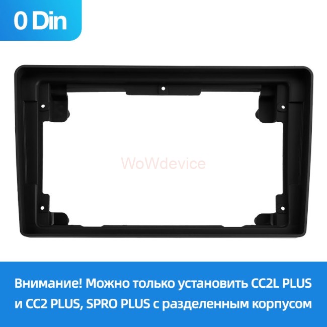 Установочный комплект Teyes для Hyundai Elantra 3 (2003-2010)