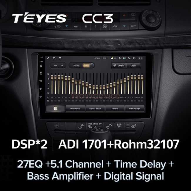 Штатная магнитола Teyes CC3 3/32 Mercedes Benz E-Class S211 W211 CLS-Class C219 (2002-2010) Штатная магнитола Teyes CC3 3/32 Mercedes Benz E-Class S211 W211 CLS-Class C219 (2002-2010)