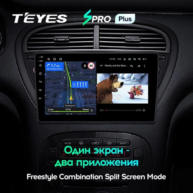 Штатная магнитола Teyes SPRO Plus 6/128 Peugeot 607 (2004-2010) Штатная магнитола Teyes SPRO Plus 6/128 Peugeot 607 (2004-2010)