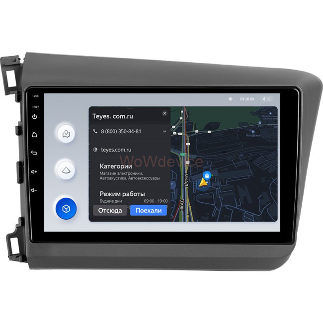 Штатная магнитола Teyes X1 4G 2/32 Honda Civic 9 FB FK FD (2011-2015) Штатная магнитола Teyes X1 4G 2/32 Honda Civic 9 FB FK FD (2011-2015)