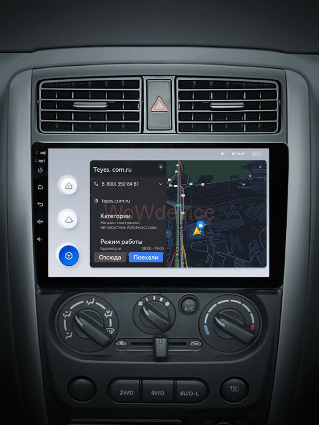 Штатная магнитола Teyes X1 4G 2/32 Suzuki Jimny 3 (2005-2019) Штатная магнитола Teyes X1 4G 2/32 Suzuki Jimny 3 (2005-2019)