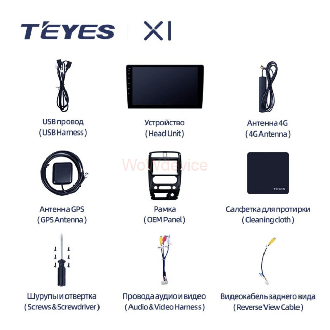 Штатная магнитола Teyes X1 4G 2/32 Suzuki Jimny 3 (2005-2019) Штатная магнитола Teyes X1 4G 2/32 Suzuki Jimny 3 (2005-2019)