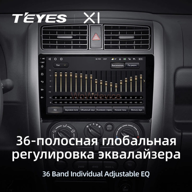 Штатная магнитола Teyes X1 4G 2/32 Suzuki Jimny 3 (2005-2019) Штатная магнитола Teyes X1 4G 2/32 Suzuki Jimny 3 (2005-2019)