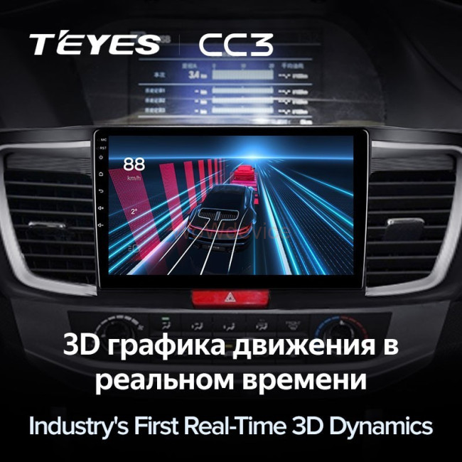 Штатная магнитола Teyes CC3 360 6/128 Honda Accord 9 CR (2012-2018) Штатная магнитола Teyes CC3 360 6/128 Honda Accord 9 CR (2012-2018)