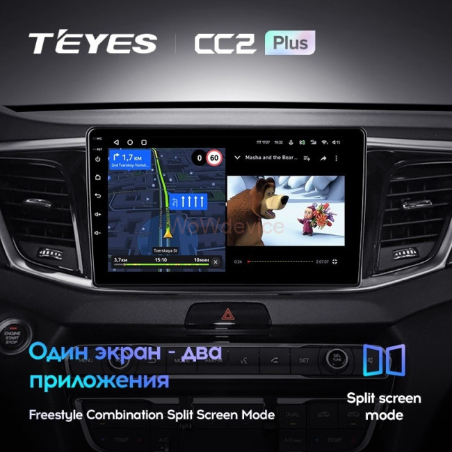 Штатная магнитола Teyes CC2L Plus 2/32 GAC GS7 GS8 (2017-2019)