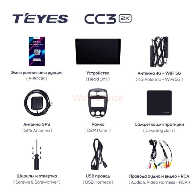 Штатная магнитола Teyes CC3 2K 4/64 Buick Excelle (2008-2018) Штатная магнитола Teyes CC3 2K 4/64 Buick Excelle (2008-2018)