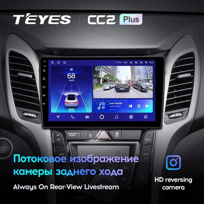 Штатная магнитола Teyes CC2 Plus 4/64 Hyundai i30 2 GD (2011-2017) Штатная магнитола Teyes CC2 Plus 4/64 Hyundai i30 2 GD (2011-2017)