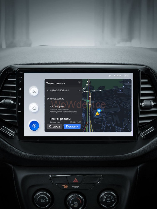 Штатная магнитола Teyes X1 4G 2/32 Jeep Compass 2 MP (2016-2018)