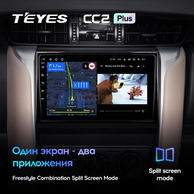 Штатная магнитола Teyes CC2 Plus 3/32 Toyota Fortuner 2 (2015-2018)