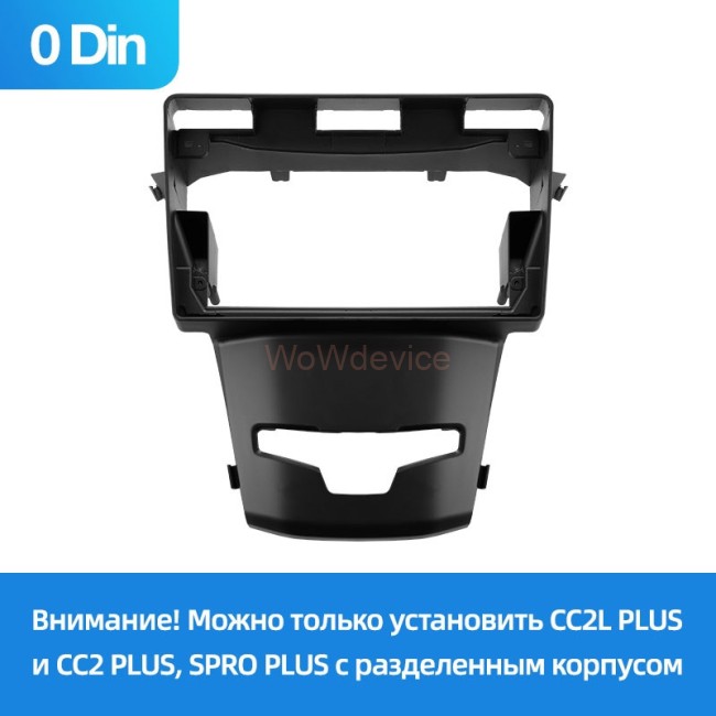 Установочный комплект Teyes для SsangYong Korando 3 Actyon 2 (2013-2017)