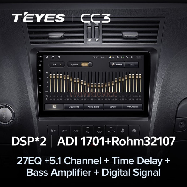 Штатная магнитола Teyes CC3 6/128 Lexus GS300 350 400 430 450h 460 (2004-2011)