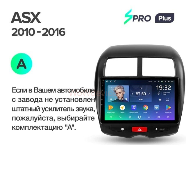 Штатная магнитола Teyes SPRO Plus 3/32 Mitsubishi ASX 1 (2010-2016) Тип-A