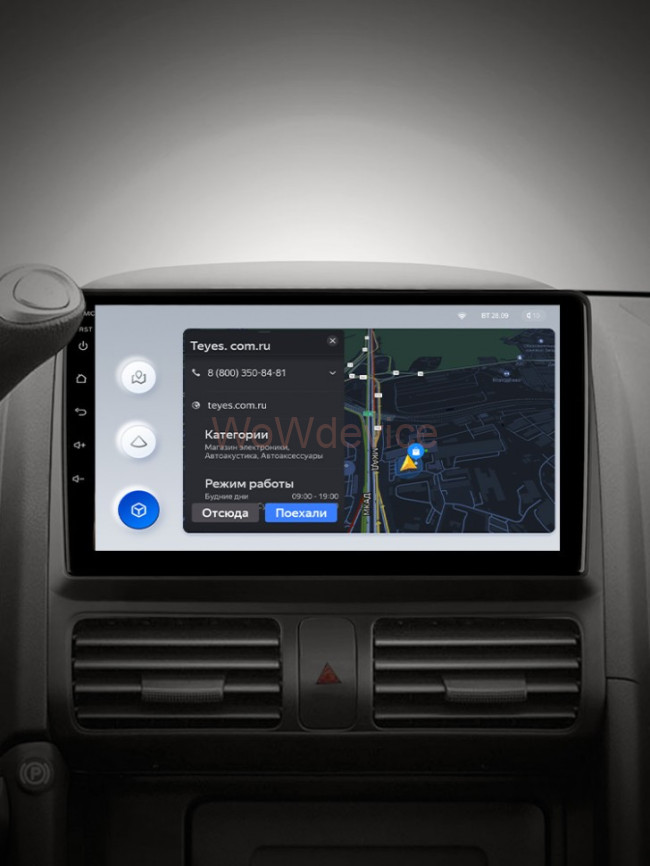 Штатная магнитола Teyes X1 4G 2/32 Honda CR-V 2 (2001-2006) Штатная магнитола Teyes X1 4G 2/32 Honda CR-V 2 (2001-2006)