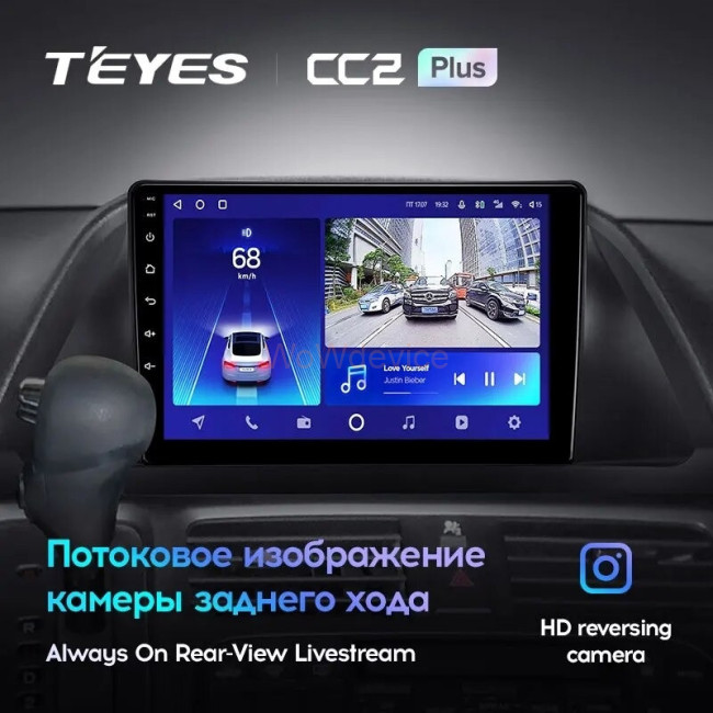 Штатная магнитола Teyes CC2 Plus 4/64 Honda Odyssey (2005-2010) (US EDITION) Штатная магнитола Teyes CC2 Plus 4/64 Honda Odyssey (2005-2010) (US EDITION)