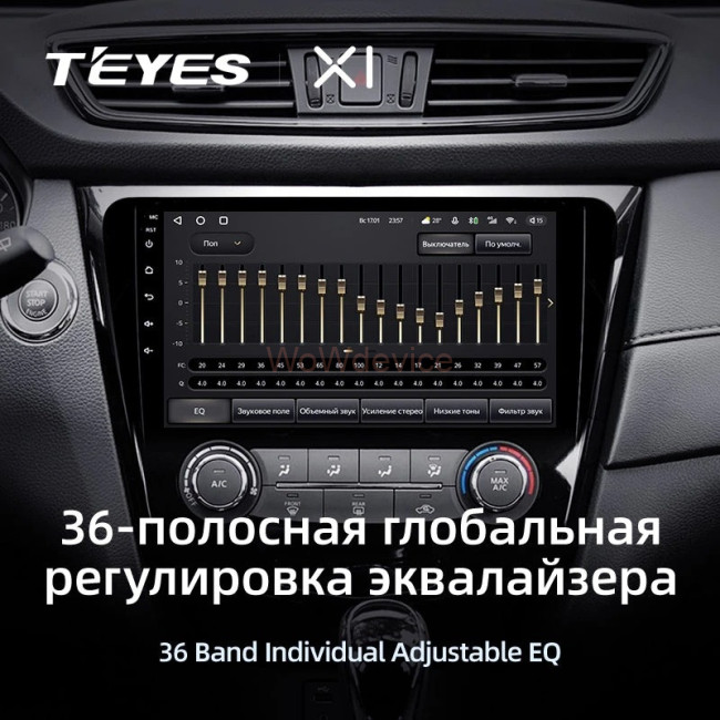 Штатная магнитола Teyes X1 4G 2/32 Nissan Qashqai 2 (2013-2021) F1 кондиционер Тип-C