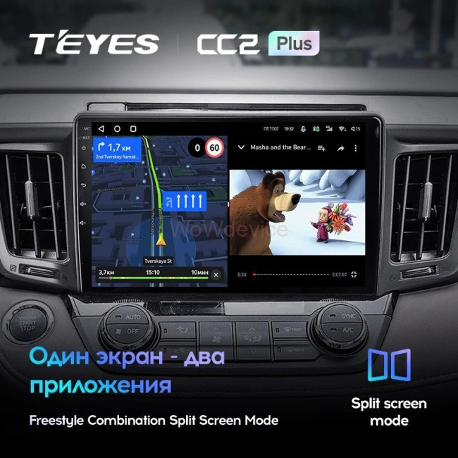 Штатная магнитола Teyes CC2 Plus 4/64 Toyota RAV4 (2012-2018)