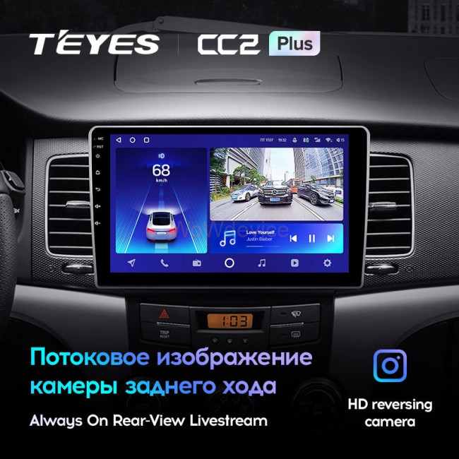 Штатная магнитола Teyes CC2 Plus 6/128 SsangYong Korando 3 (2010-2013) Штатная магнитола Teyes CC2 Plus 6/128 SsangYong Korando 3 (2010-2013)