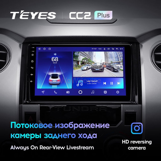 Штатная магнитола Teyes CC2L Plus 2/32 Toyota Tundra XK50 (2013-2020) Штатная магнитола Teyes CC2L Plus 2/32 Toyota Tundra XK50 (2013-2020)