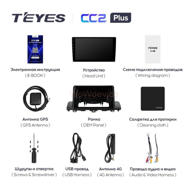 Штатная магнитола Teyes CC2 Plus 4/64 Honda Accord 10 CV (2017-2021) Тип-В