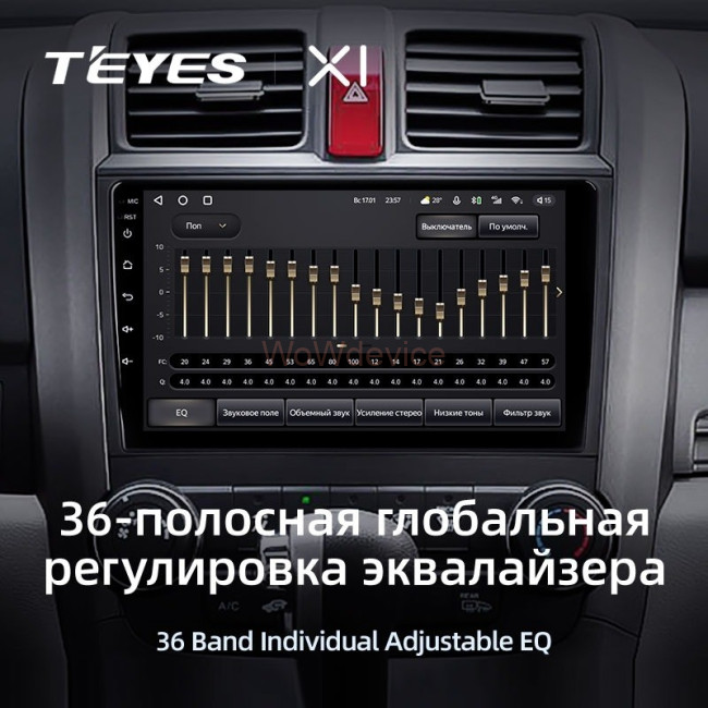 Штатная магнитола Teyes X1 4G 2/32 Honda CR-V 3 RE (2006-2012)
