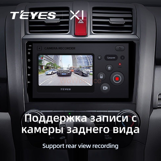 Штатная магнитола Teyes X1 4G 2/32 Honda CR-V 3 RE (2006-2012)