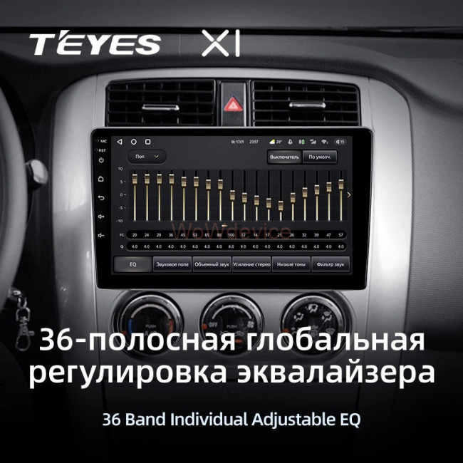 Штатная магнитола Teyes X1 4G 2/32 Suzuki Liana 1 (2004-2008) Штатная магнитола Teyes X1 4G 2/32 Suzuki Liana 1 (2004-2008)