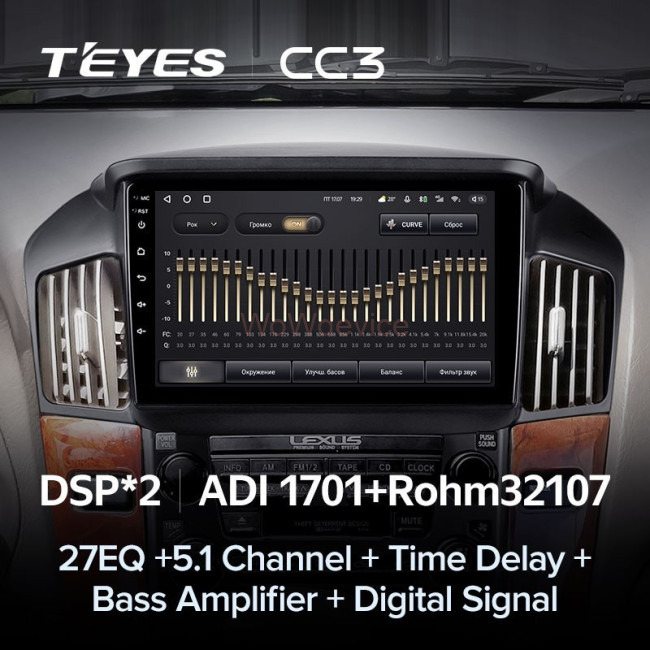 Штатная магнитола Teyes CC3 360 6/128 Lexus RX300 XU10 (1997-2003) F1