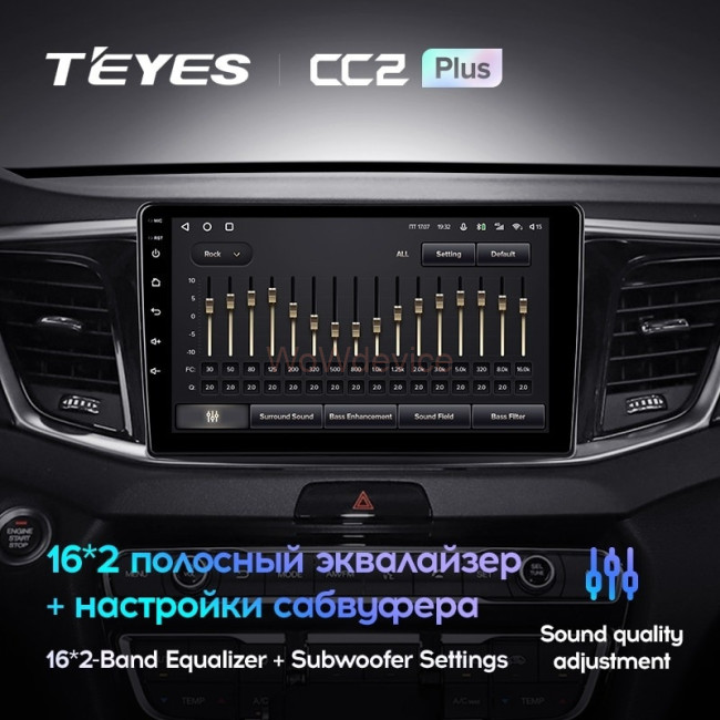 Штатная магнитола Teyes CC2 Plus 4/64 GAC GS7 GS8 (2017-2019)