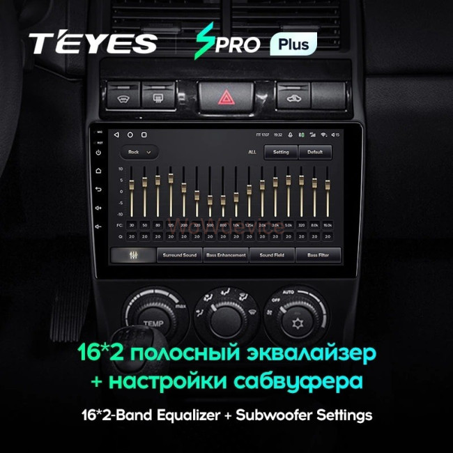 Штатная магнитола Teyes SPRO Plus 3/32 LADA Priora (2013-2018)