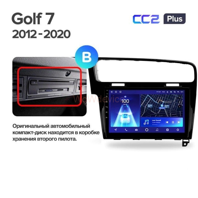 Штатная магнитола Teyes CC2 Plus 3/32 Volkswagen Golf 7 MK7 (2014-2018) Тип-B