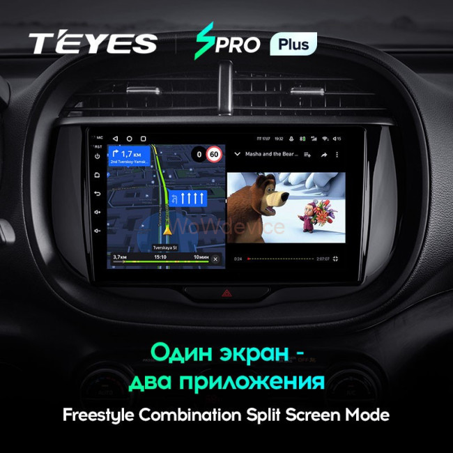 Штатная магнитола Teyes SPRO Plus 6/128 Kia Soul (2019-2020) Штатная магнитола Teyes SPRO Plus 6/128 Kia Soul (2019-2020)