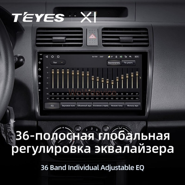 Штатная магнитола Teyes X1 4G 2/32 Suzuki Swift 3 (2003-2010) Штатная магнитола Teyes X1 4G 2/32 Suzuki Swift 3 (2003-2010)