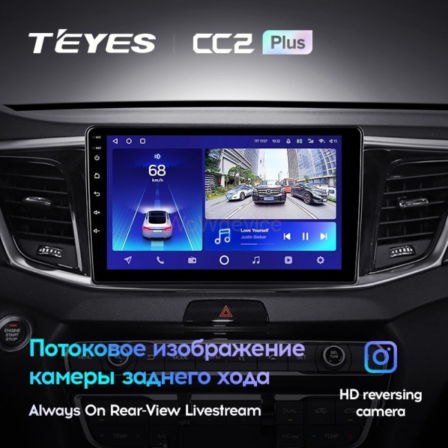 Штатная магнитола Teyes CC2 Plus 6/128 GAC GS7 GS8 (2017-2019)