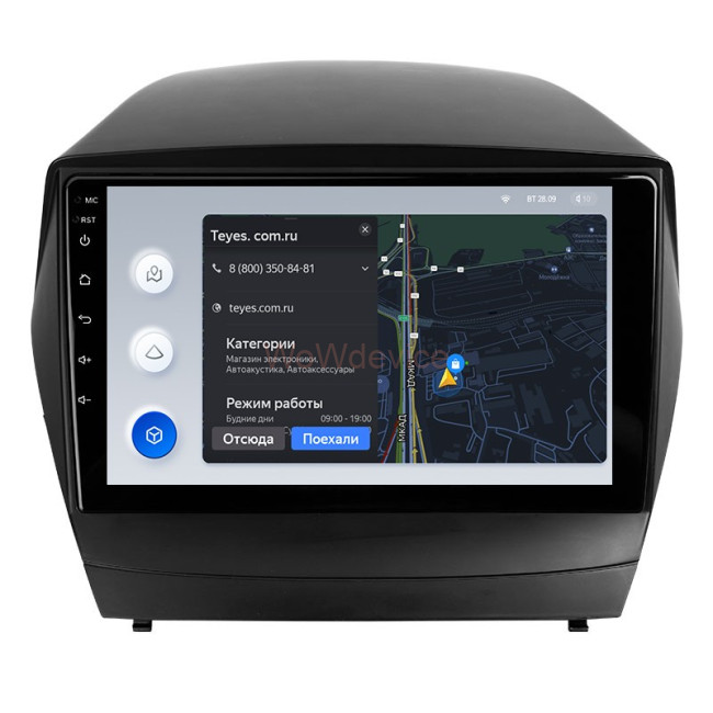 Штатная магнитола Teyes X1 4G 2/32 Hyundai ix35 (2009-2015) (Tucson 2) Тип-C Штатная магнитола Teyes X1 4G 2/32 Hyundai ix35 (2009-2015) (Tucson 2) Тип-C