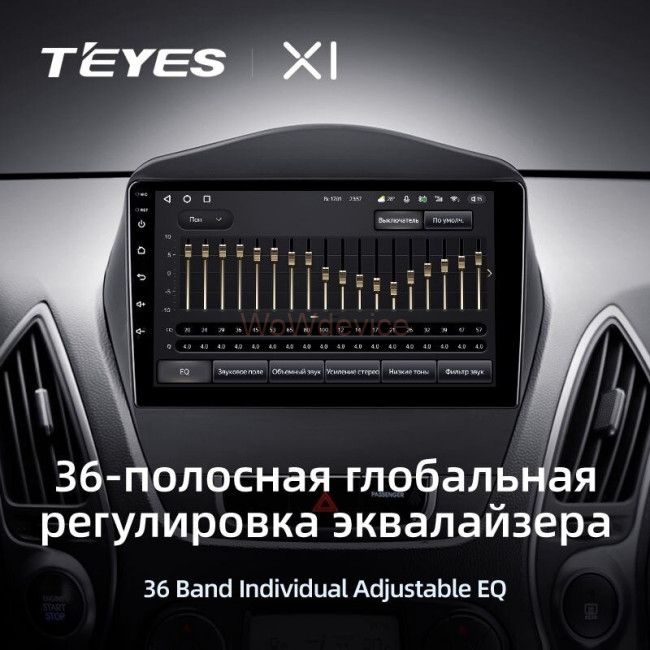 Штатная магнитола Teyes X1 4G 2/32 Hyundai ix35 (2009-2015) (Tucson 2) Тип-C Штатная магнитола Teyes X1 4G 2/32 Hyundai ix35 (2009-2015) (Tucson 2) Тип-C