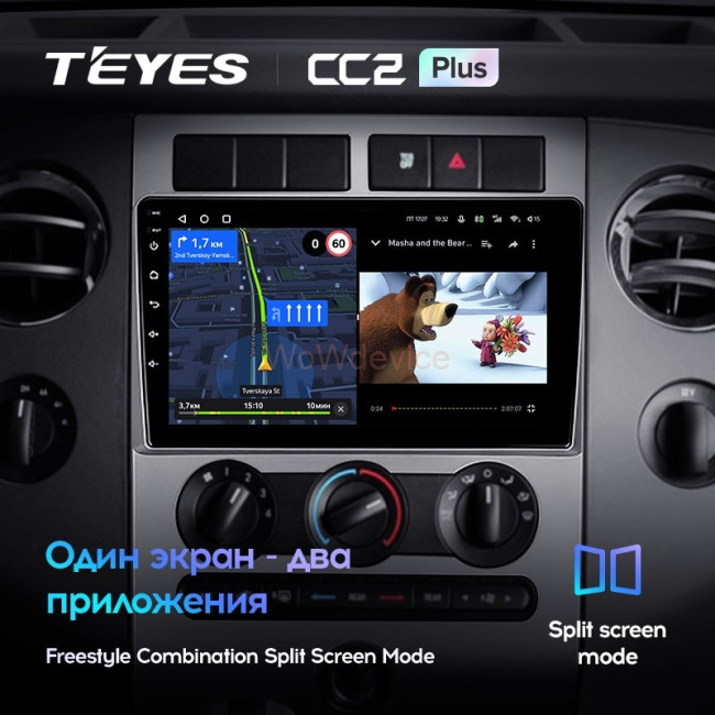 Штатная магнитола Teyes CC2 Plus 4/64 Ford Expedition 3 U3242 U3542 U324 U354 (2006-2017)