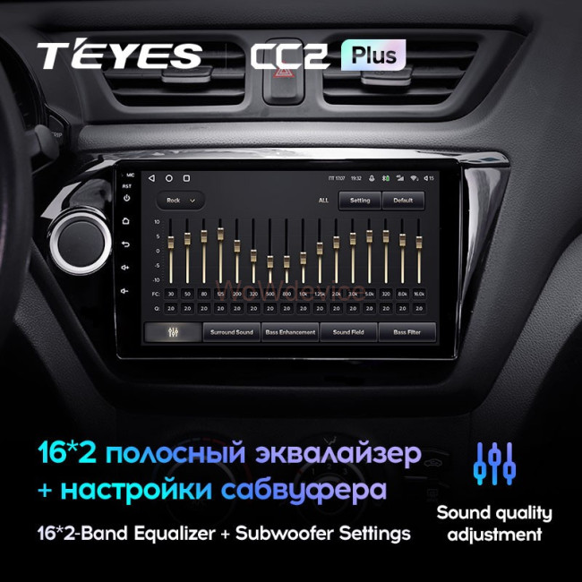 Штатная магнитола Teyes CC2 Plus 3/32 Kia RIO 3 (2011-2016)