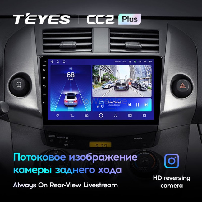 Штатная магнитола Teyes CC2 Plus 4/64 Toyota RAV4 3 XA30 (2005-2013) 9"