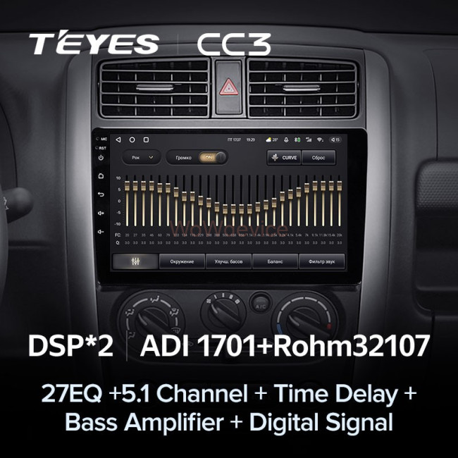 Штатная магнитола Teyes CC3 3/32 Suzuki Jimny 3 (2005-2019) Штатная магнитола Teyes CC3 3/32 Suzuki Jimny 3 (2005-2019)