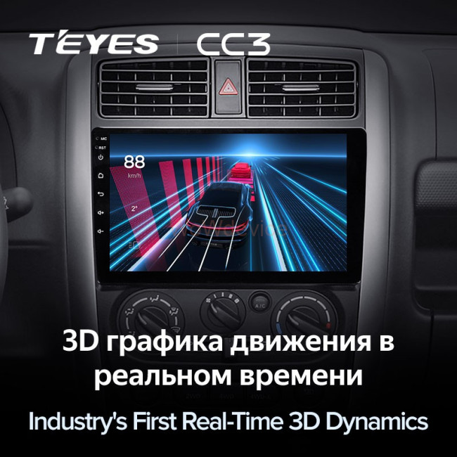 Штатная магнитола Teyes CC3 3/32 Suzuki Jimny 3 (2005-2019) Штатная магнитола Teyes CC3 3/32 Suzuki Jimny 3 (2005-2019)