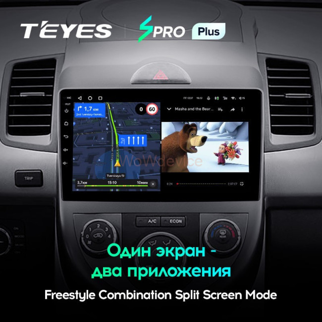 Штатная магнитола Teyes SPRO Plus 6/128 Kia Soul 1 (2008-2014)