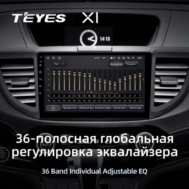 Штатная магнитола Teyes X1 4G 2/32 Honda CR-V 4 RM RE (2011-2018) 9 дюймов Тип-A Штатная магнитола Teyes X1 4G 2/32 Honda CR-V 4 RM RE (2011-2018) 9 дюймов Тип-A