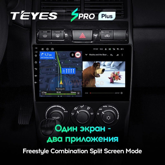 Штатная магнитола Teyes SPRO Plus 6/128 LADA Priora (2013-2018)