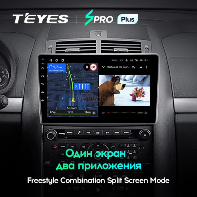 Штатная магнитола Teyes SPRO Plus 3/32 Peugeot 407 (2004-2011) F2 Штатная магнитола Teyes SPRO Plus 3/32 Peugeot 407 (2004-2011) F2